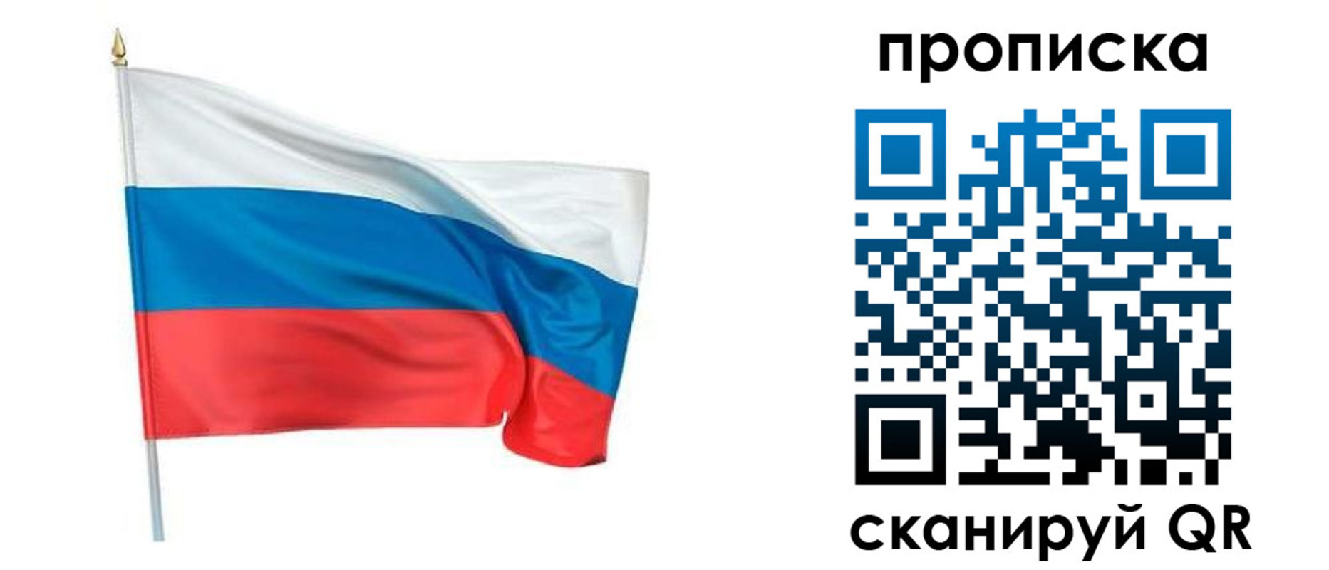 прописка для военкомата в Дальнереченске